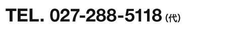 027-288-5118